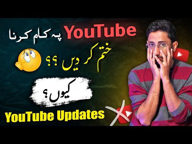 Solution of YouTube Monitization Off Problems with Latest Updates