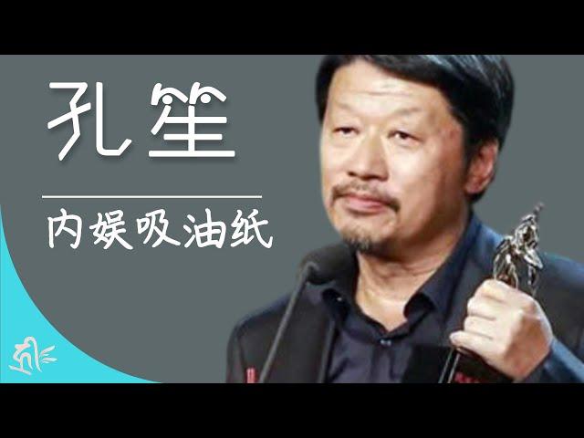 《山海情》到底为什么好看？！孔笙导演---内娱吸油纸！正午阳光 为什么能拍出 父母爱情 琅琊榜 知否知否 伪装者 都挺好 我是余欢水 大江大河 欢乐颂 这样的口碑电视剧？！