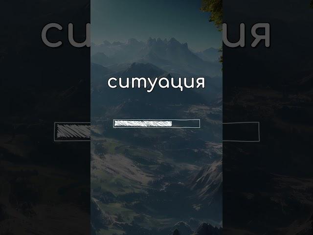  Самые важные слова английского языка ️ Английский язык обучение с нуля  #английскиеслова
