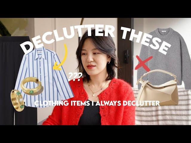 CLOTHING ITEMS I ALWAYS DECLUTTER (& Clothes I’ll Never Get Rid Of)