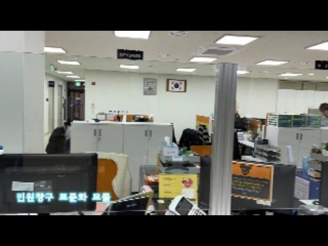 행정복지센터 민원창구 "강화된 안전! 유연한 확장!" 화학강화 접합안전유리와 반도체 자동화 알루미늄 프로파일로 제작된 표준화 민원창구!"