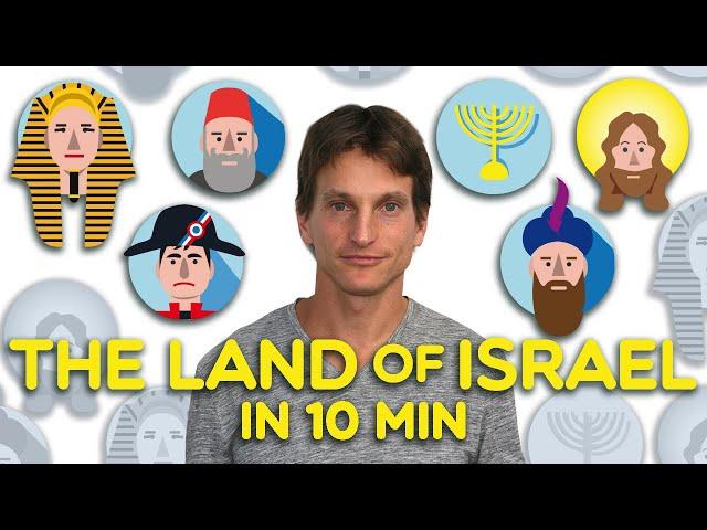 The History of the Land of Israel in 10 minutes!