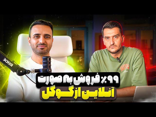 احمد آزادی - فروش تجهیزات تولید محتوا با سئو