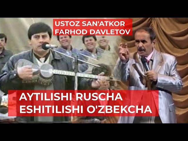 Hojiboy Tojiboyev aytgan o'sha qo'shiq topildi  - Farhod Davletov - Topolya