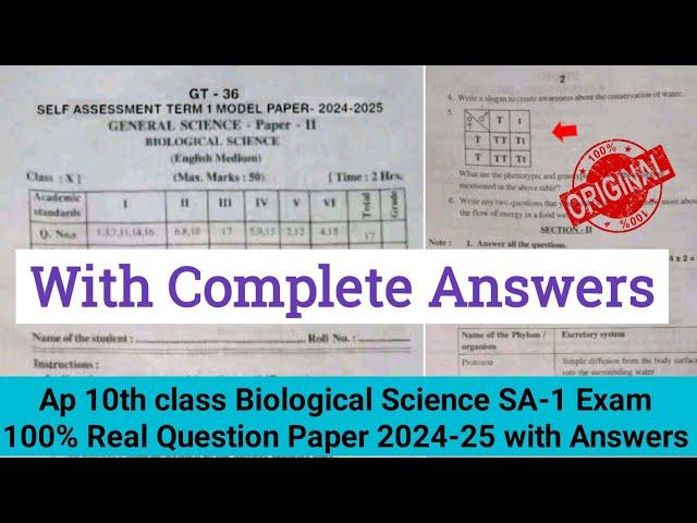 10th class biological science Sa1 exam question paper and answers 2024|Ap 10th biology Sa1 paper