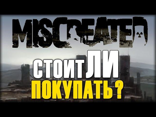 MISCRTATED - СТОИТ ЛИ ПОКУПАТЬ?