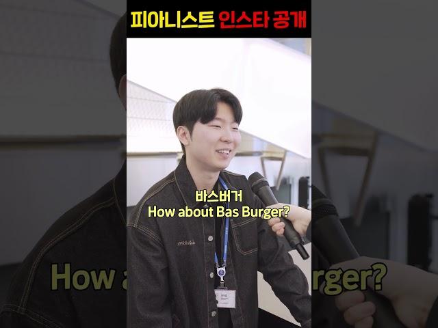 [댓글 이벤트] 피아니스트ㅣ인스타 공개
