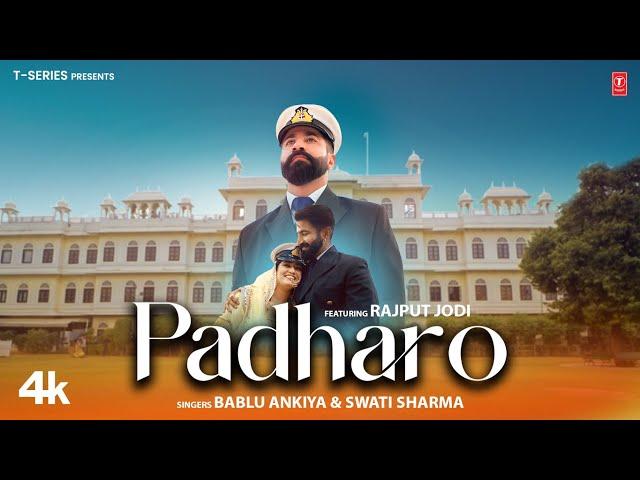 Padharo - Bablu Ankiya, Swati Sharma, Feat. Rajput Jodi | New Rajasthani Video Song 2024