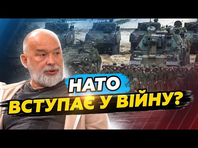 ШЕЙТЕЛЬМАН: Ядерний ШАНТАЖ РФ спрацював. Україна отримає ПОТУЖНЕ ЛОБІ в Білому домі?