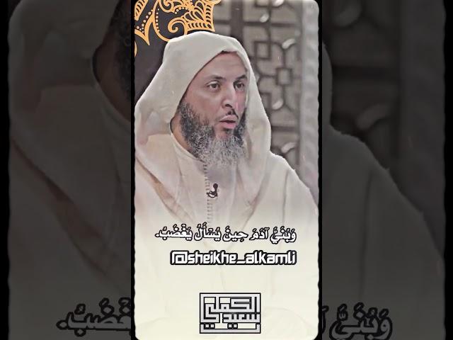 لا تقصد غير الله  #الشيخ_سعيد_الكملي #أروع_الطرائف_والحكم