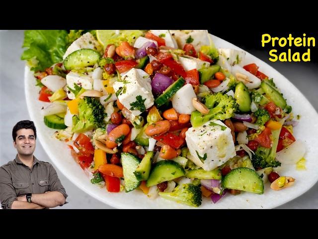 Lose weight with taste | EASY Protein Salad recipe | Easy and TASTY Protein Salad | Veg Salad