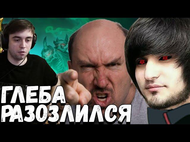 ЛЕГЕНДАРНЫЙ КАБАНЧИК НА 5 ВЫВЕЛ ГЛЕБА ИЗ СЕБЯ | SPOKOYNICH D0TA 2