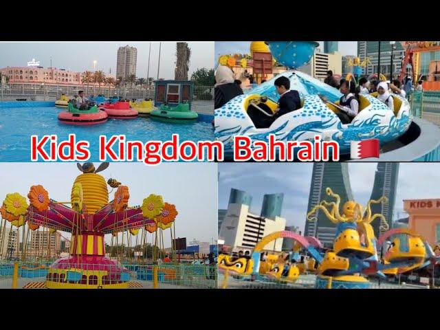 Kids kingdom Bahrain / kids kingdom Manama Bahrain