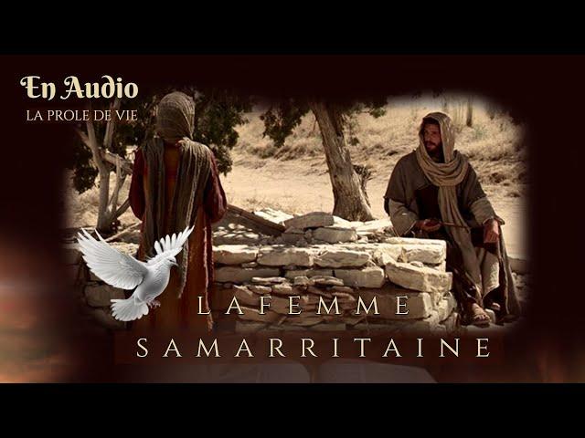 Jésus-Christ et la femme samaritaine | Édition audio  l'Évangile selon (Jean 4:4-42)