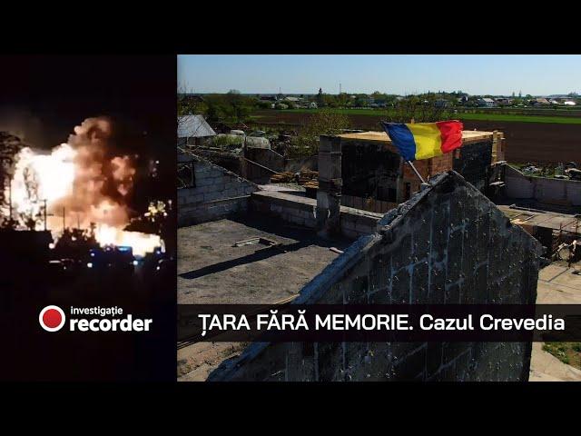 Țara fără memorie. Cazul Crevedia