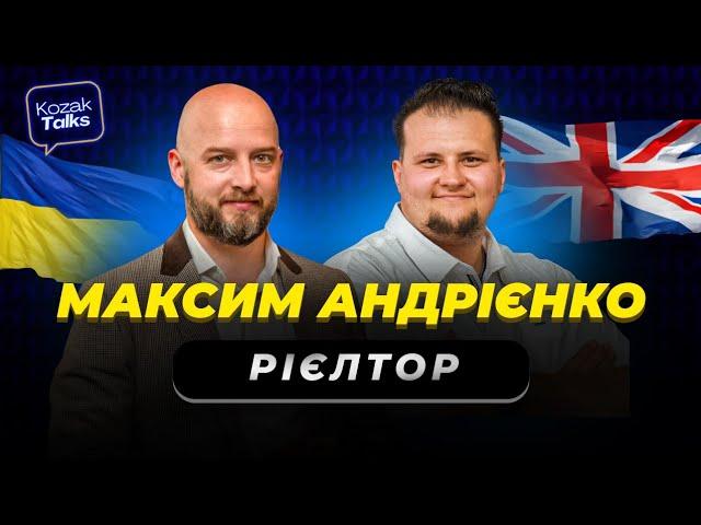 Як орієнтуватися в лондонській нерухомості: Інсайти для українців від успішного ріелтора