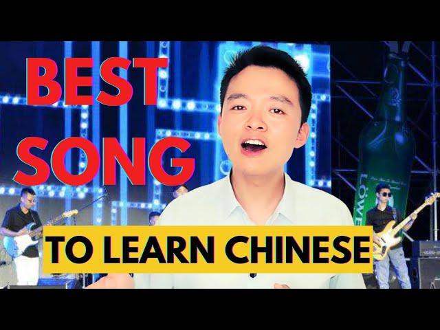 The Best Song to Learn Mandarin Chinese Learn Chinese through a Popular Chinese Song