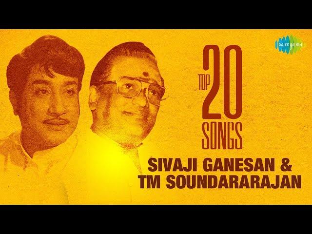 Top 20 Songs of Sivaji Ganesan & T.M.Soundararajan | M.S.Viswanathan, P. Susheela | Audio Jukebox