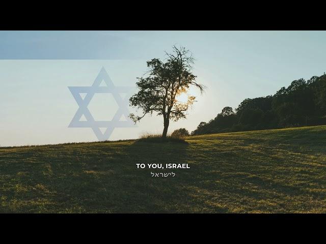 Dema'ot shel tikvah | דמעות של תקווה | Tears of hope - Christian Verwoerd and Sarah Rokach