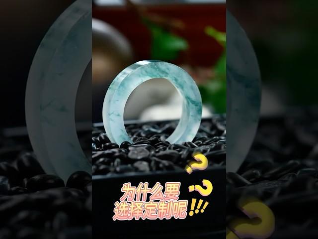 翡翠手鐲定製，市場成品這麼多，為什麼要選擇毛胚呢？#翡翠  #翡翠手鐲  #翡翠珠寶  #飄花手鐲  #珠寶首飾 #翡翠玉石 #珠寶定製 #jewellery