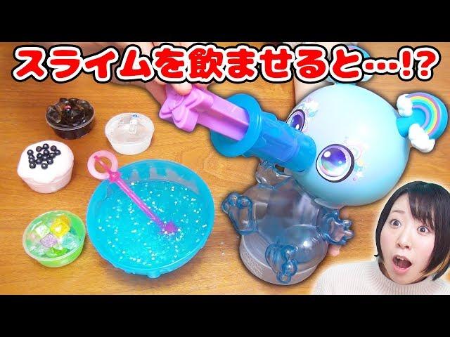 【DIY】閲覧注意!?w スライムを飲ませてキラむにゅ系スクイーズが作れるサプライズトイが面白すぎた！！【海外大人気】