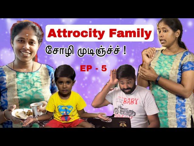 The Game Over | சோழி முடிஞ்ச்ச் | Prasadham Special | Attrosity Family | Episode - 5 | Family Fun