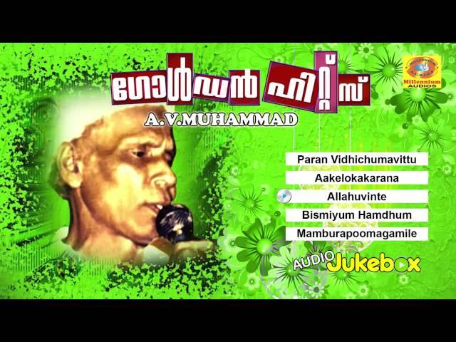 Golden Hits of A V Muhammed | Mappilapattukal | Malayalam Mappila Songs | Superhit Mappila Album