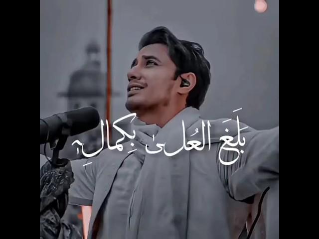 Bala Ghal ula be kamalihi 🩷 #AliZafar #legendalizafar #alizafarsongs #youtubeshorts #muharram