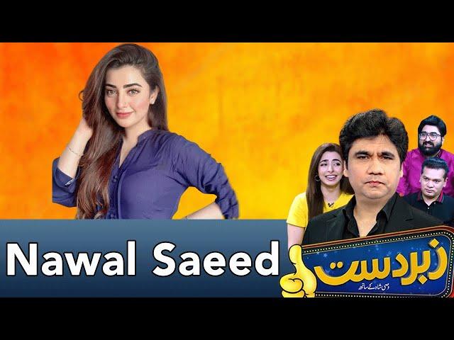 Zabardast With Wasi Shah | Nawal Saeed | 9 January 2025 | Neo News | JP1R