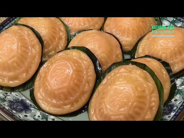 红龟粿 Kuih Angku / Angku Kueh