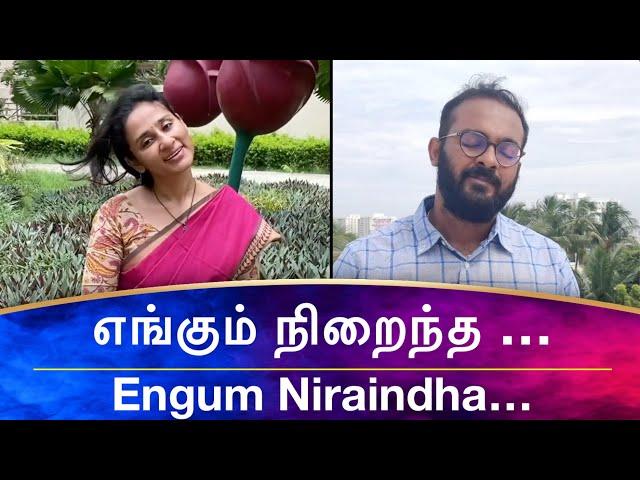 QUARANTINE FROM REALITY | ENGUM NIRAINDHA | ITHU EPPADI IRUKKU | Episode 345 (Re-uploaded)