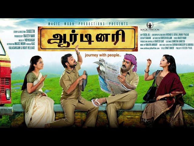 Tamil New Full Movies | Ordinary Tamil Full Movie | Tamil New Comedy Movies | Tamil Movies