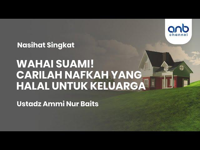 Wahai Suami! Carilah Nafkah yang Halal Untuk Keluarga | Ustadz Ammi Nur Baits