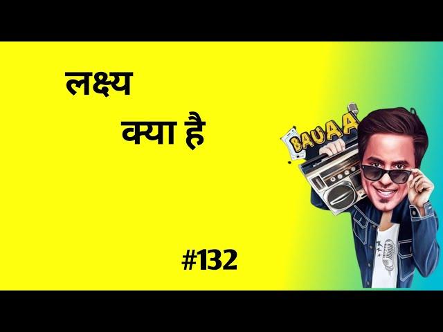 rj raunak comedy/ Bauaa/ Bauaa call prank/ bauaa ki comedy/ Part 132 NonStop Bauaa Comedy#rjraunac