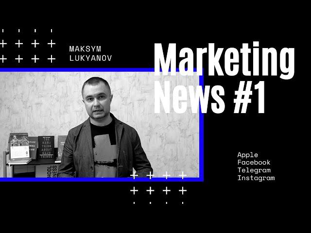 Обновления iOS 14.5, Instagram Creator Shops, Платежи 2.0 в Telegram, доход Amazon за 2020. MN#1