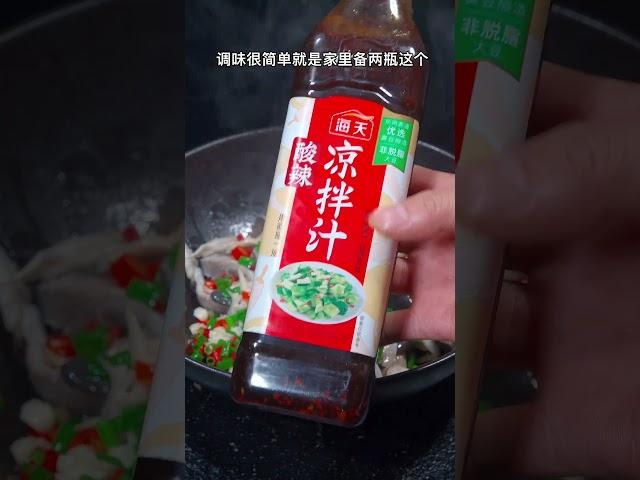 过年的餐桌上不要都是大鱼大肉，你就试试这个爽口解腻小凉菜年夜饭解腻小凉菜