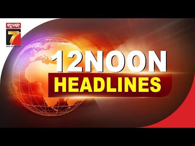 12 Noon #Headlines |26 Sept, 2024 | PrameyaNews7