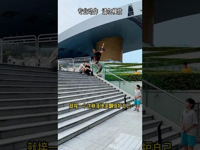 挑战吉尼斯世界纪录 Challenging the Skateboard World Record #滑板 #滑板轩轩 #跑酷 #小孩哥 #极限运动