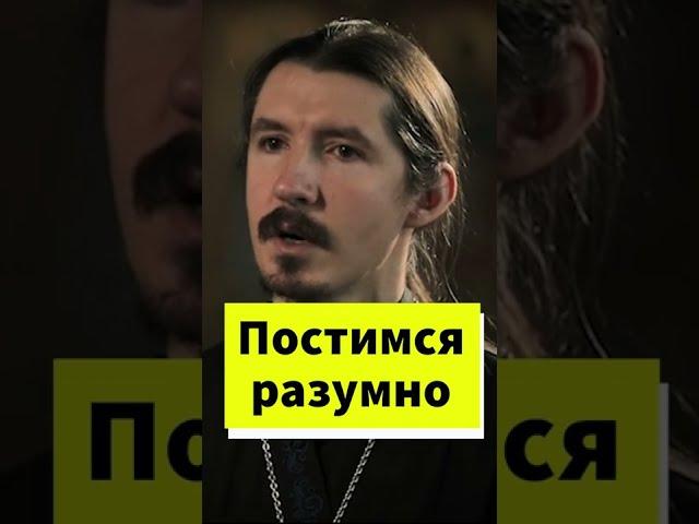 Пост и здоровье #shorts