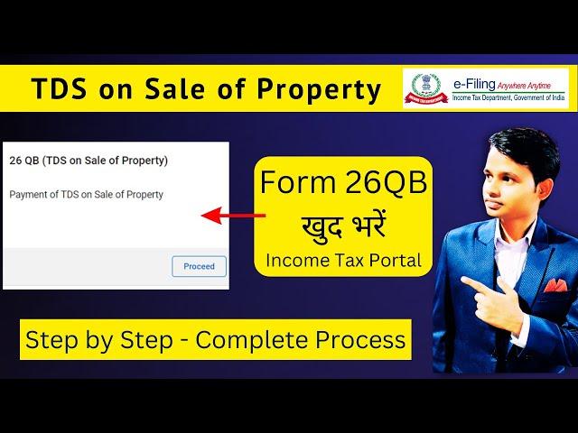 TDS on Sale of Property | Form 26QB Filing online on Income Tax Portal | TDS payment