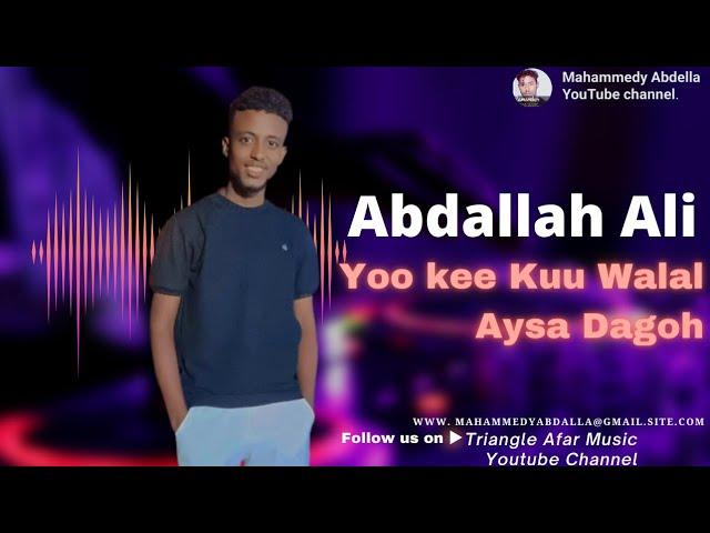 New Afar Music▶Abdallah Ali Yoo kee Kuu Walal Aysa Dagoh New Afar lyric/Qangoruh Song 2023