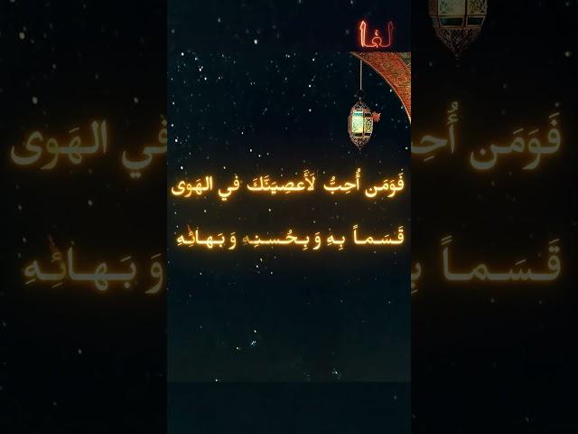 القلب أعلم يا عذول بدائه #شعر#قصيدة #الأدباء #أحمد_شوقي  #الأدباء #الادب_العربي #shorts  #المتنبي