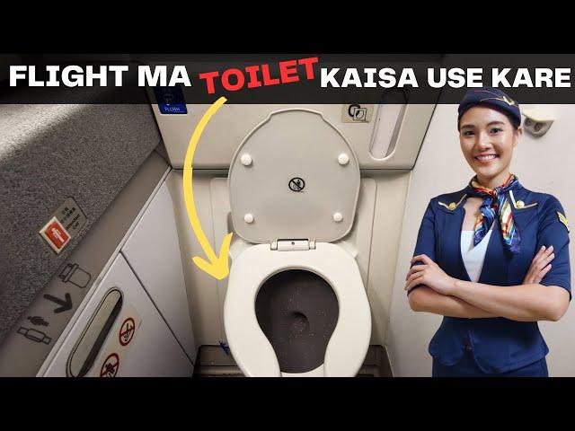 How to use toilet in flight || flight ma toilet kaisa use krein || Airplane Washroom