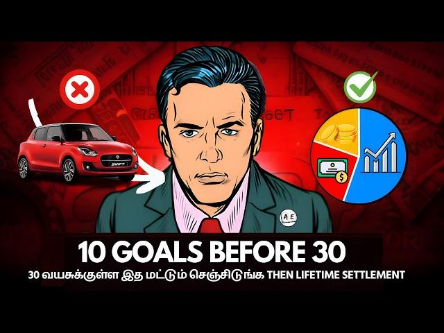 10 Financial Goals to Accomplish Before Turning 30 (Tamil) | Financial Planning | almost everything