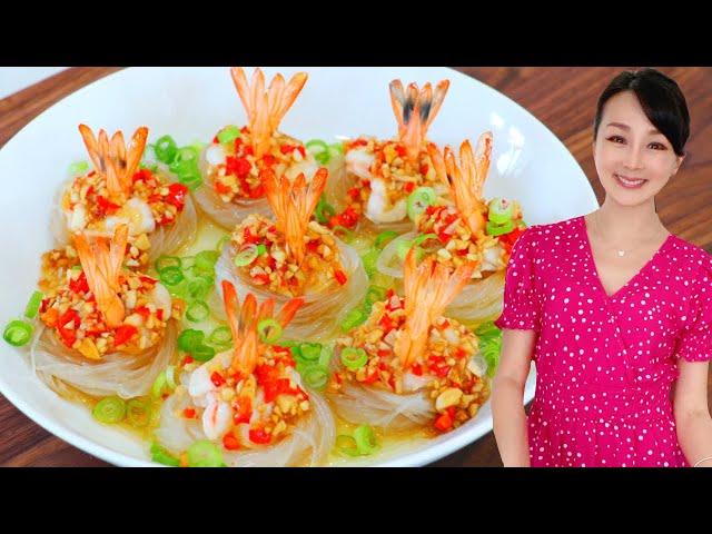 Steamed Shrimp with Glass Noodles by CiCi Li