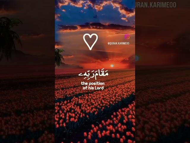 القرآن الكريم بصوت القارئ إسلام صبحي #explore #maroc #youtube #shorts #تلاوات ##fyp #fypシ