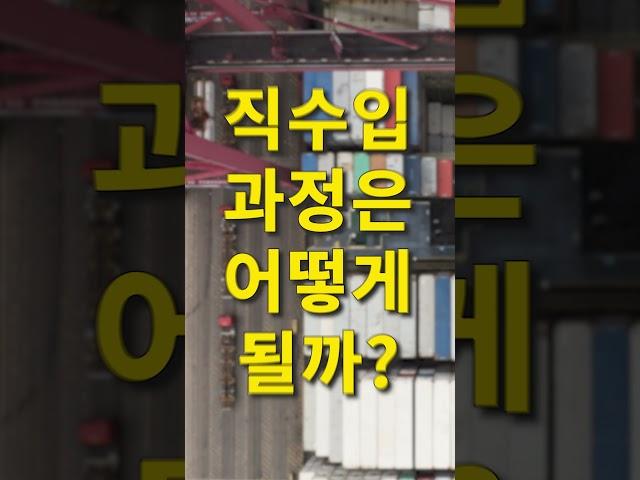 아직 국내 출시 미정 테슬라 사이버트럭이 어떻게 한국에서  다니는걸까? 알려드림! #하이엔드모터스 #테슬라 #사이버트럭 #테슬라사이버트럭 #직수입