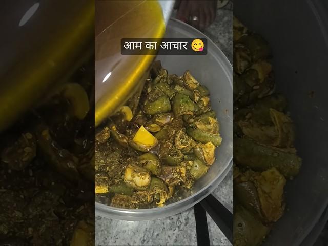 Taze aam ka khatta mitha aachar Day-2