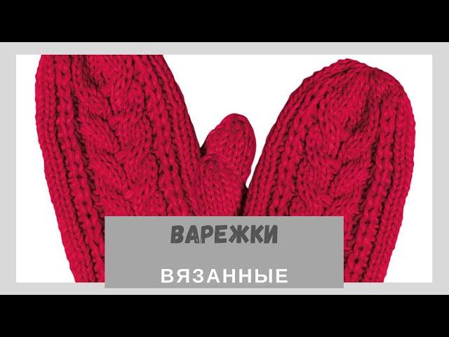 Тепло ваших рук