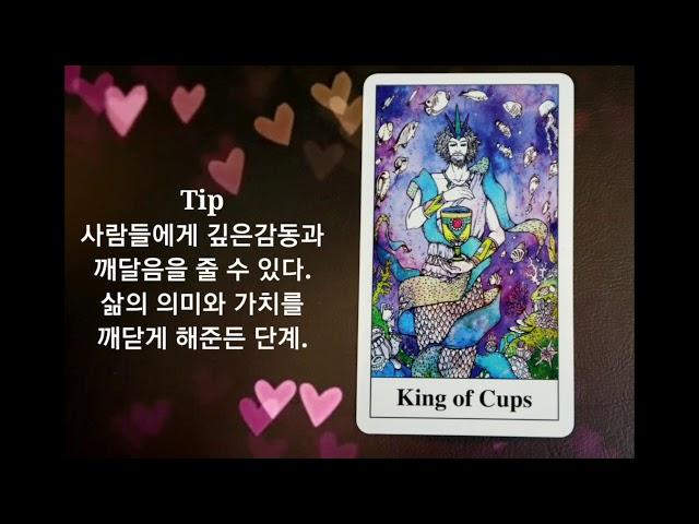 (Tarot music video)아로하 -부자의그림-